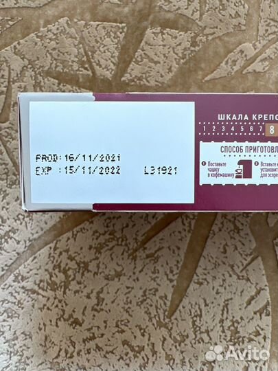 Капсулы для кофемашины nespresso Costa