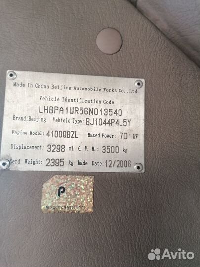 BAW Fenix бортовой, 2012