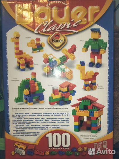 Конструктор bauer