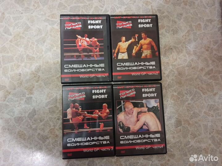 DVD - диски Pride, UFC, К1, M-1, кикбоксинг