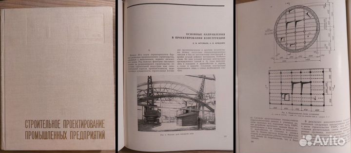 Книги для архитектора