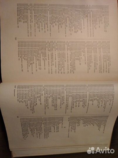 Книга кулинарная