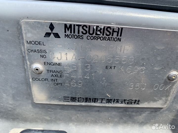 Двс 4G13 Mitsubishi