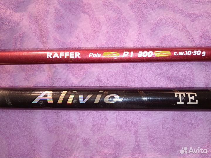 Маховая удочка Shimano Alivio TE-3-505