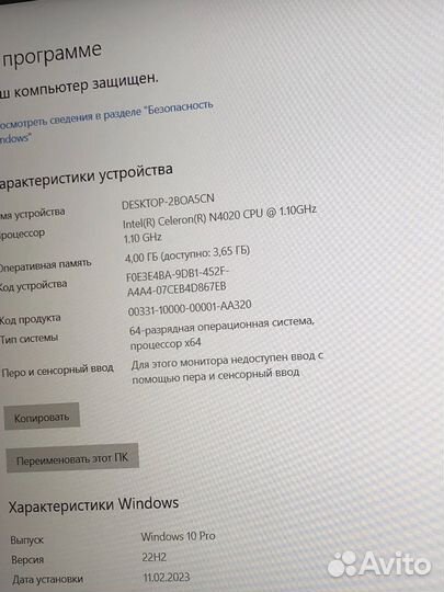 Ноутбук lenovo