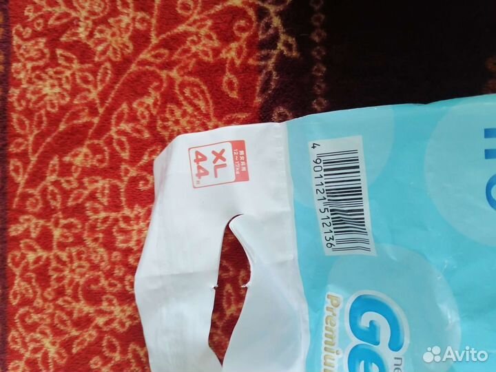Памперсы подгузники 4 и 5