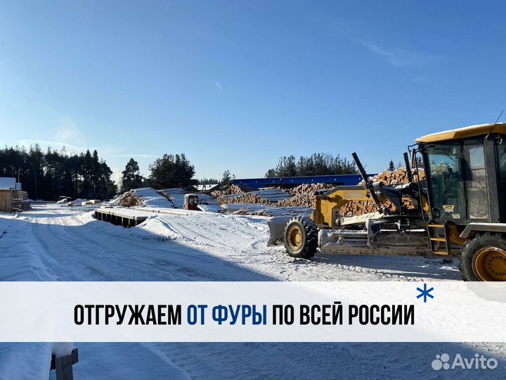 Доска обрезная 50х100х3000