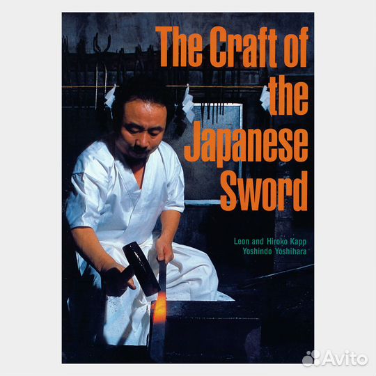 The Craft of the Japanese Sword
