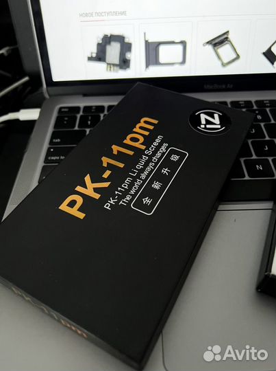 Дисплей iPhone 11 Pro Max с доставкой по России