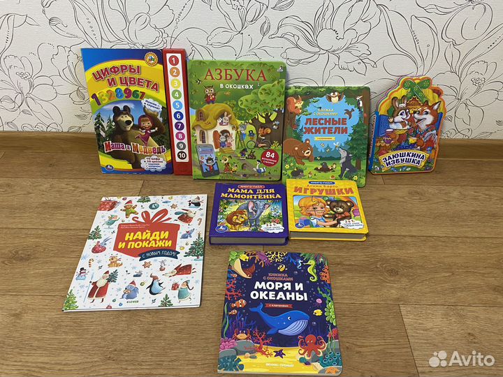 Детские книги пакетом