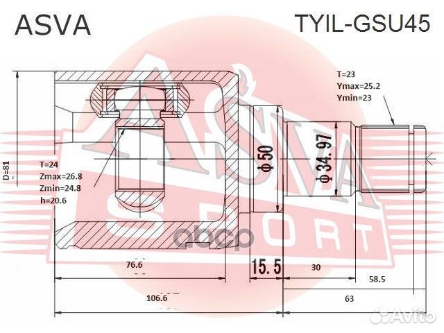 ШРУС toyota/lexus highlander GSU45/GVU48/MHU48