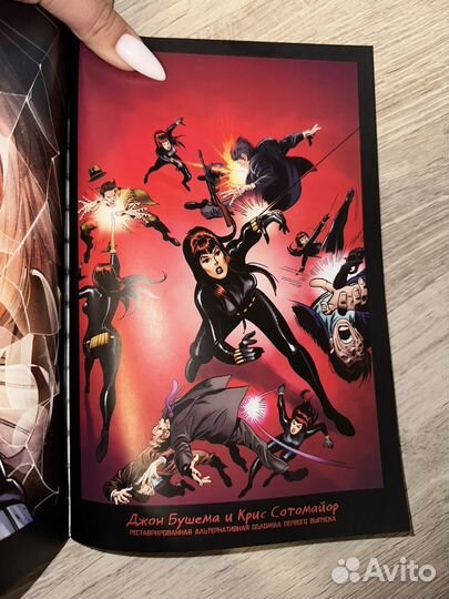 Комиксы марвел