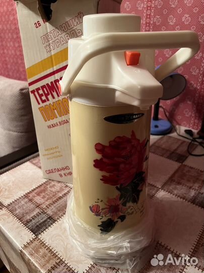 Термос помповый