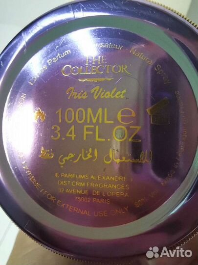 Iris Violet Alexandre.J тестер