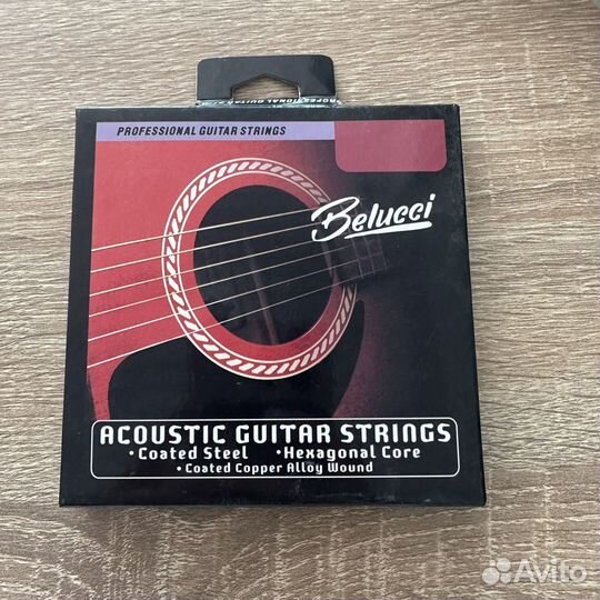 Струны для акустической и классической гитары