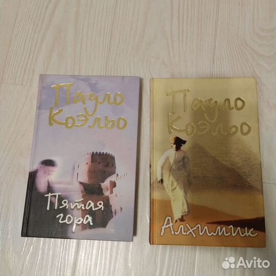 Книги Пауло Коэльо