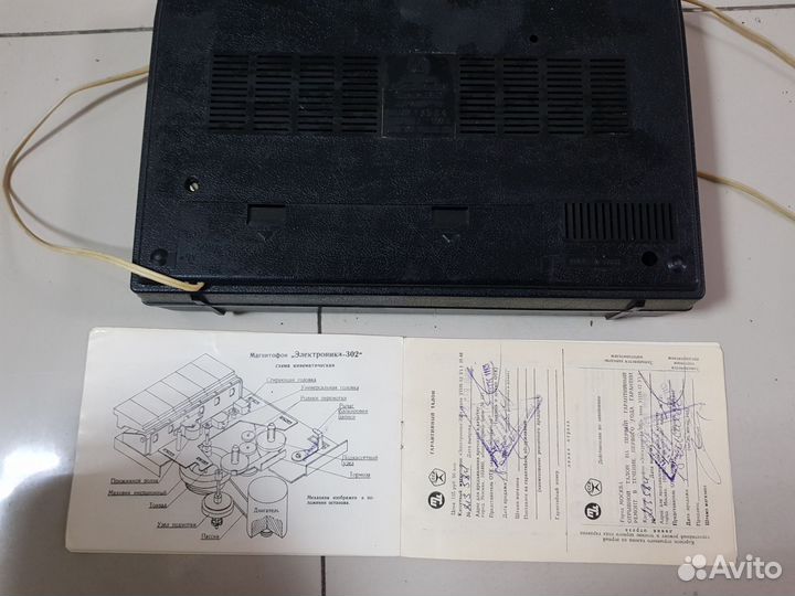 Магнитофон, Радиоприемник