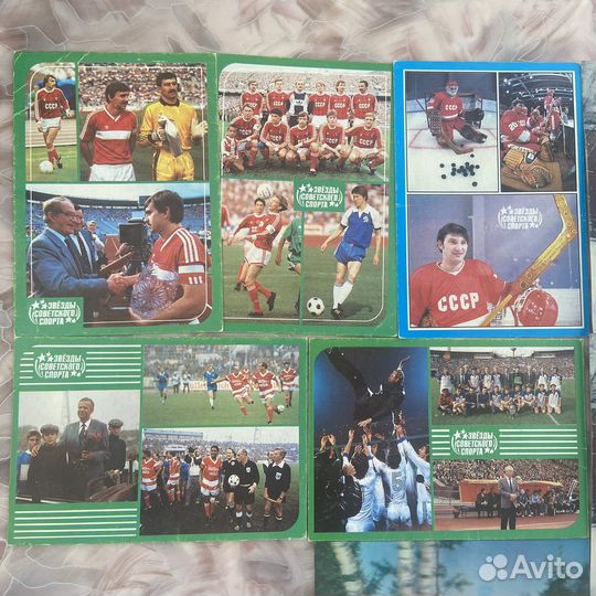 Открытки советские СССР