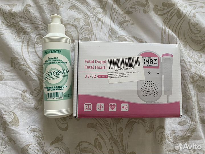 Фетальный допплер