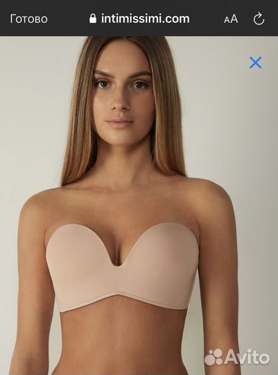 Intimissimi бюстгальтер