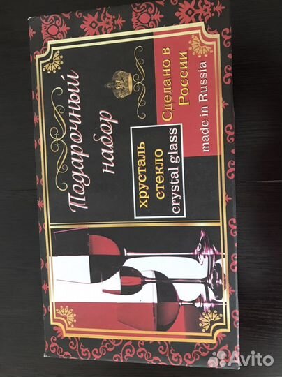 Фужеры стекло СССР