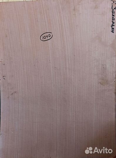 Захарьян Р.А. Пейзаж. к.м