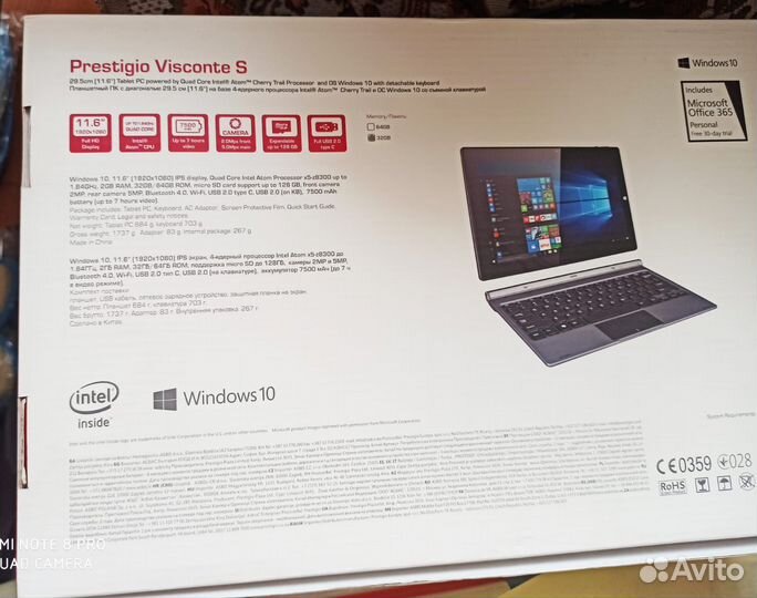 Prestigio multipad visconte s