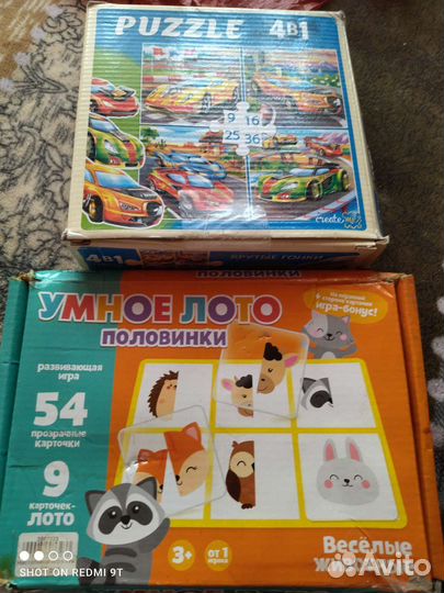 Настольные игры