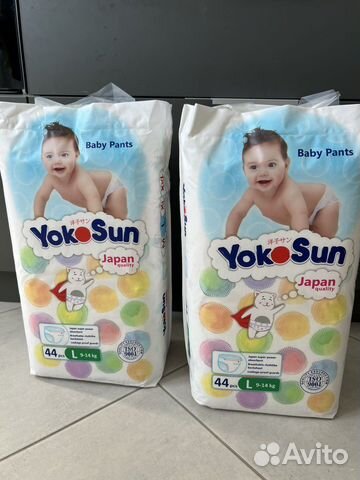 Подгузники трусики Yokosun L 9-14 кг