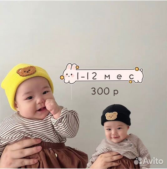 Детская шапка на 1-3 года