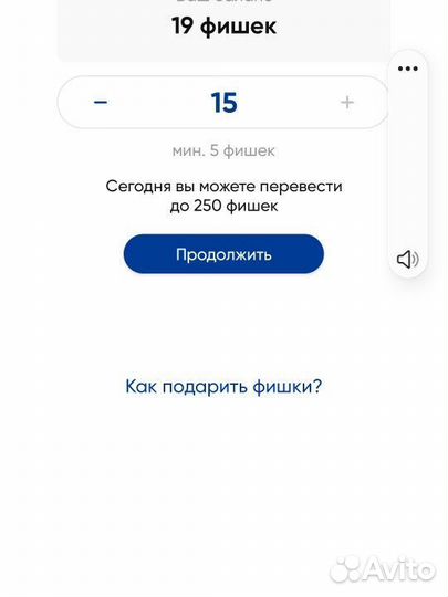 Фишки лента