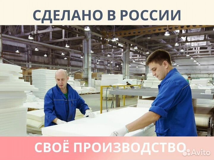 Матрас Димакс Мега Софт 160х200