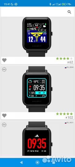 Xiaomi amazfit bip