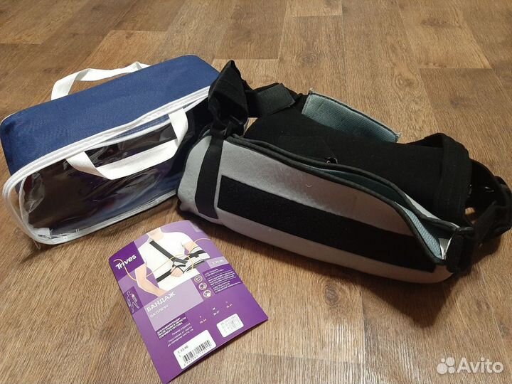 Бандаж на плечевой сустав с абдукционной подушкой