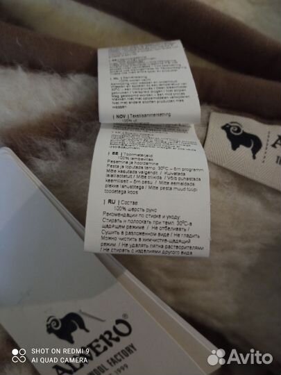 Плед-одеяло