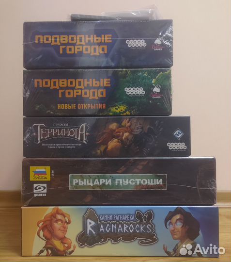 Набор настольных игр 2