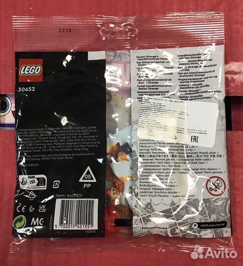 Lego 30652 Межпространственный портал Доктора Стрэ
