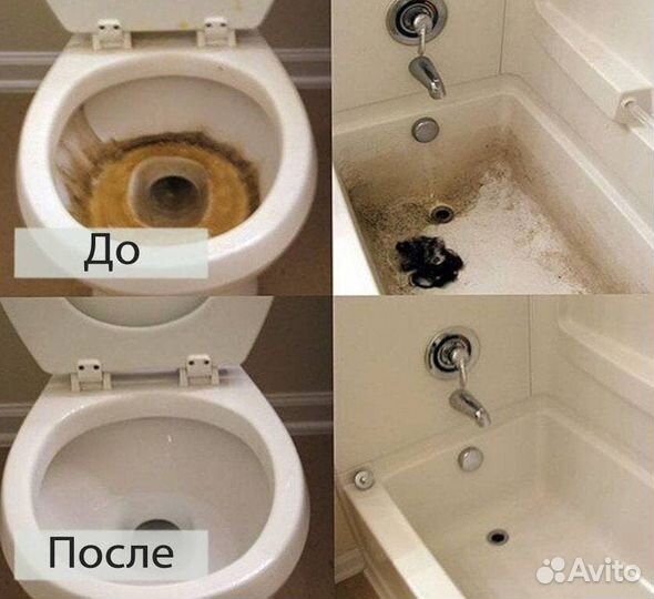 Клининг.Генеральная уборка.Уборка после ремонта