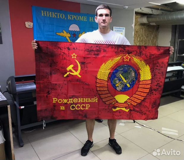 Флаги оптом большой выбор значки пилотки 4