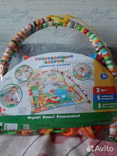 Развивающий коврик