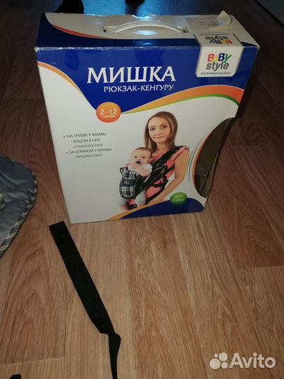 Рюкзак переноска кенгуру