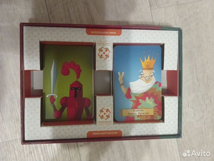 Настольная игра