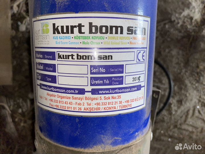 Газовый отпугиватель птиц