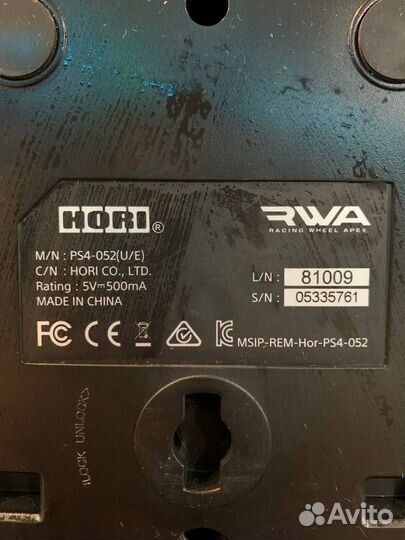 Игровой руль с педалями