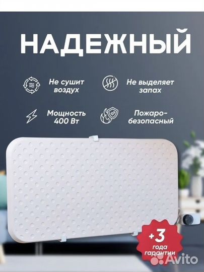 Кварцевый обогреватель 400 Вт с термллегулятором