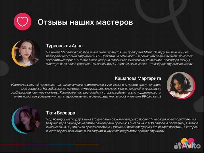 Репетитор по Математике огэ и егэ