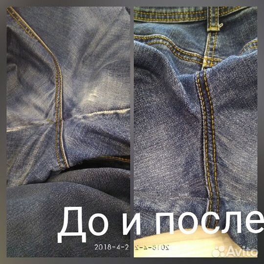 Мастерская по ремонту одежды Olio