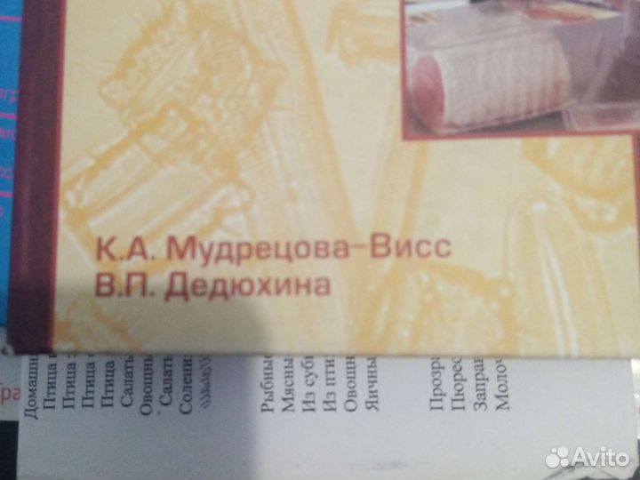 Микробиология санитария и гигиена