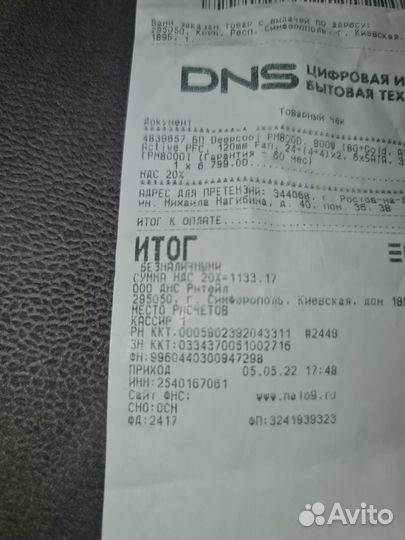 Блок питания Deepcool PM800D 800W Gold