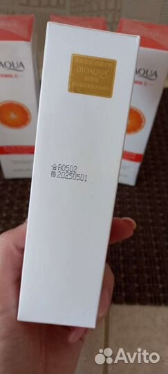 Увлажняющий лосьон с витамином С bioaqua